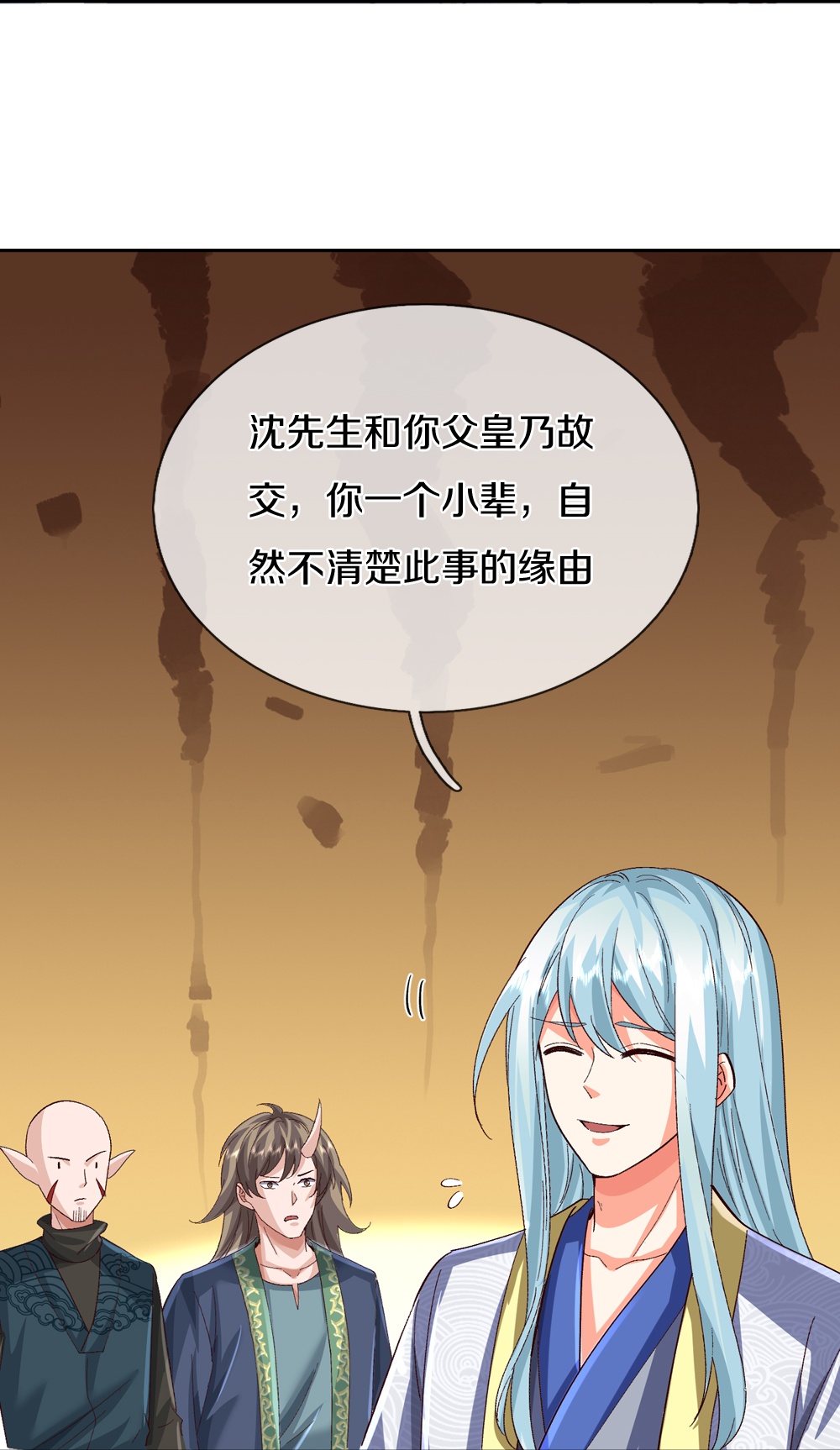 第388话 这种气度，有大来头35