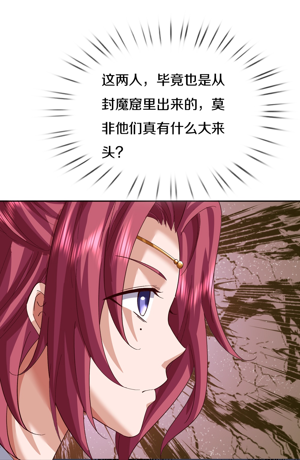 第388话 这种气度，有大来头37