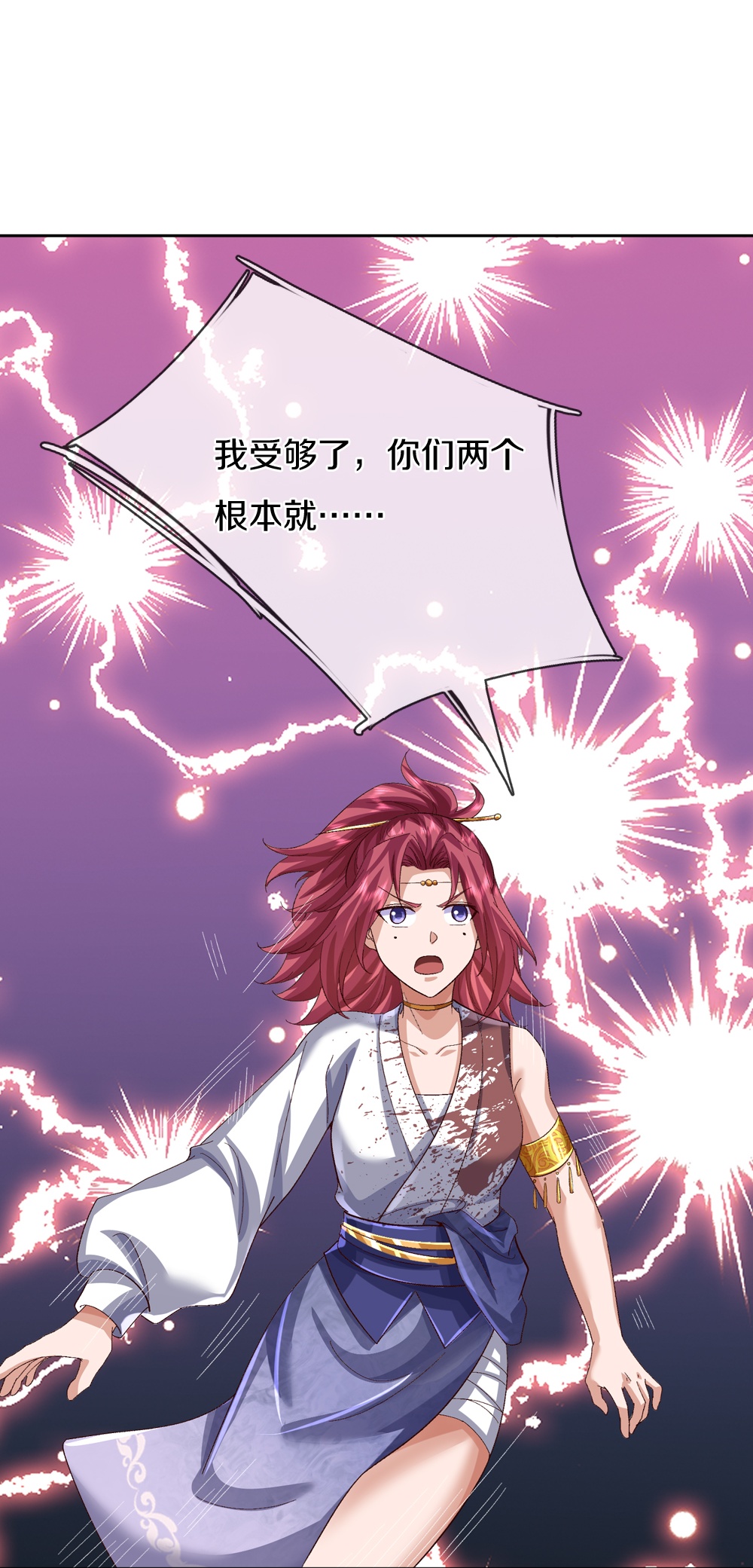 第388话 这种气度，有大来头42
