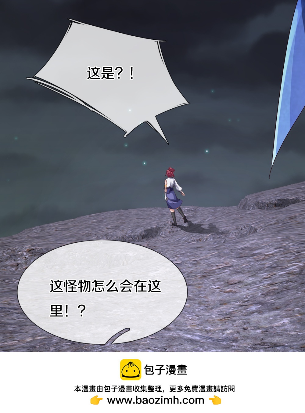 第388话 这种气度，有大来头53