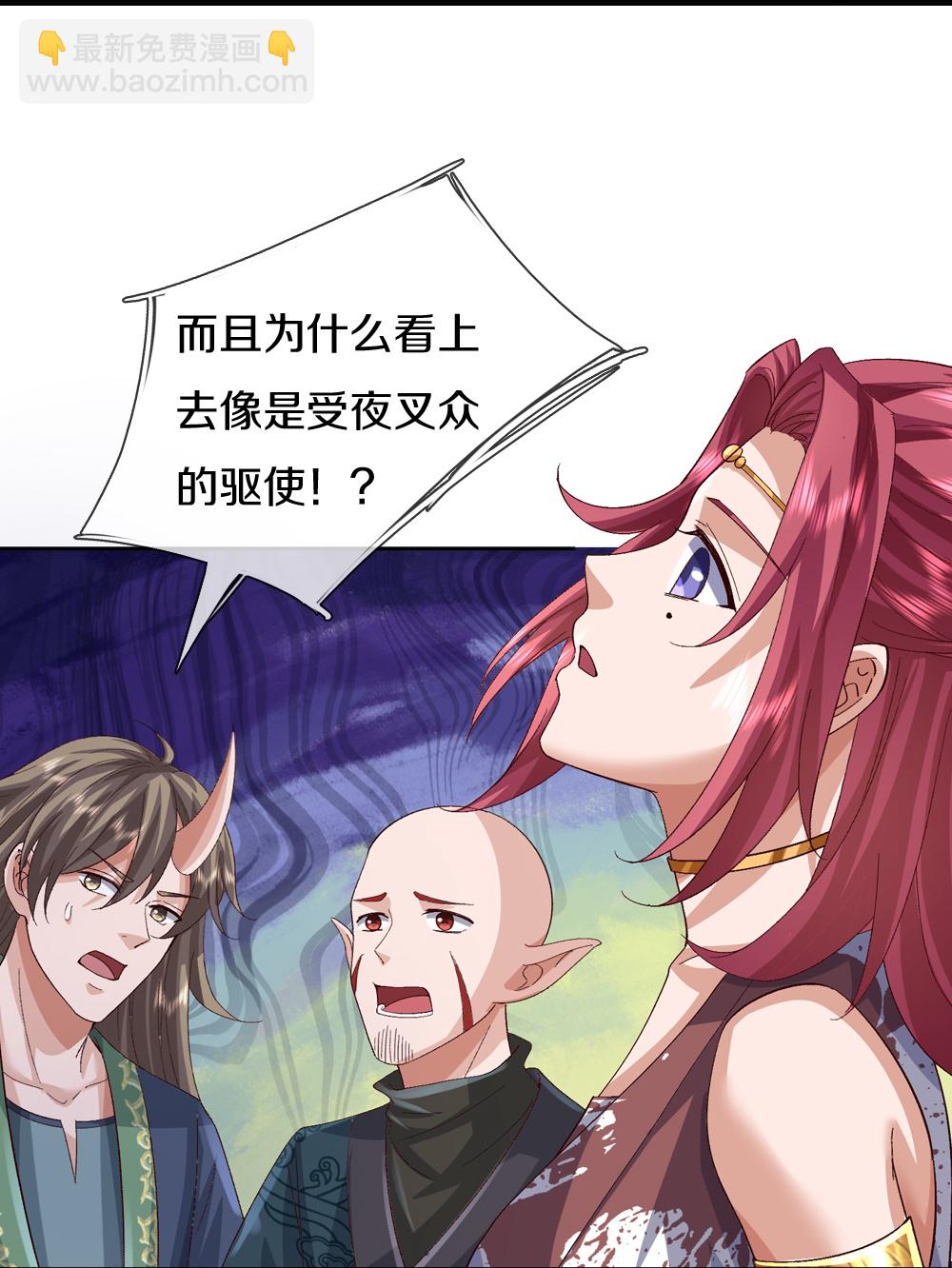 第388话 这种气度，有大来头54