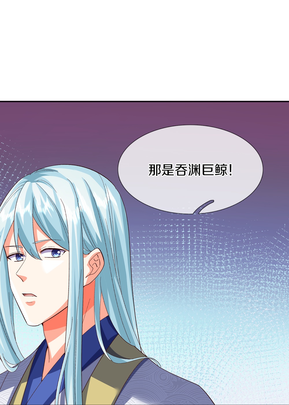 第388话 这种气度，有大来头57