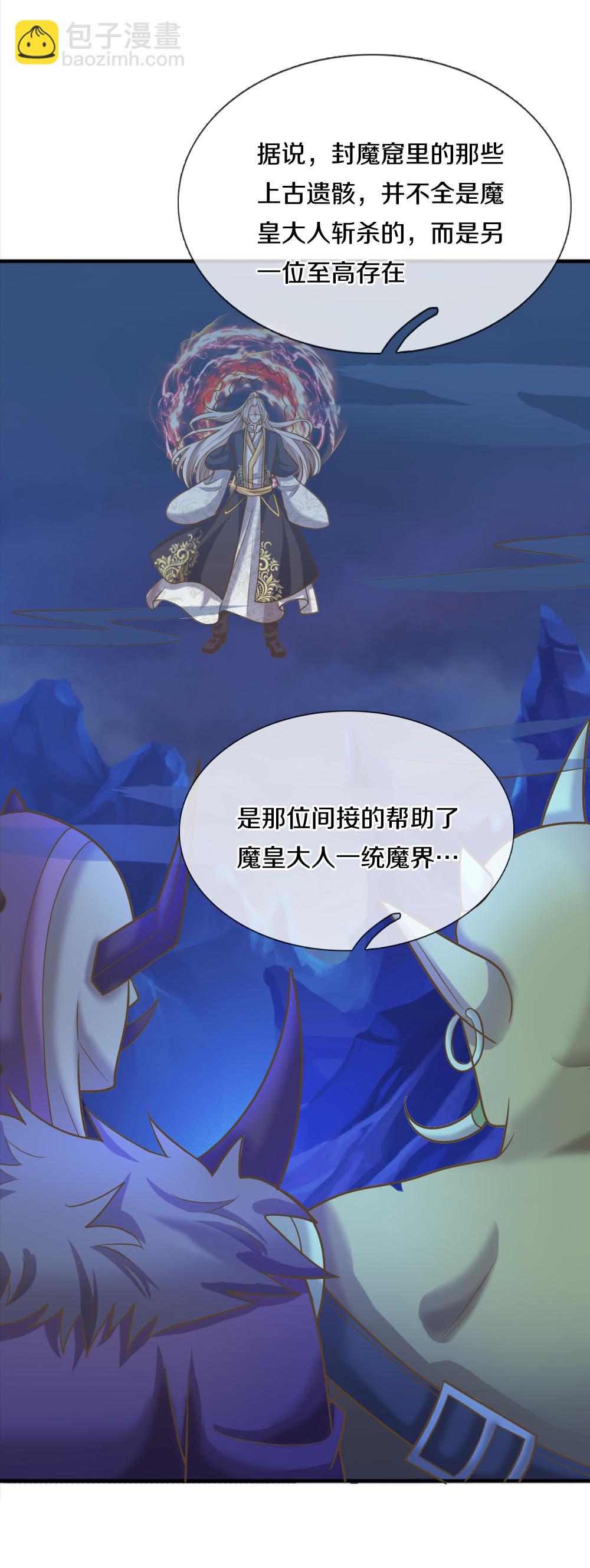 第388话 这种气度，有大来头6