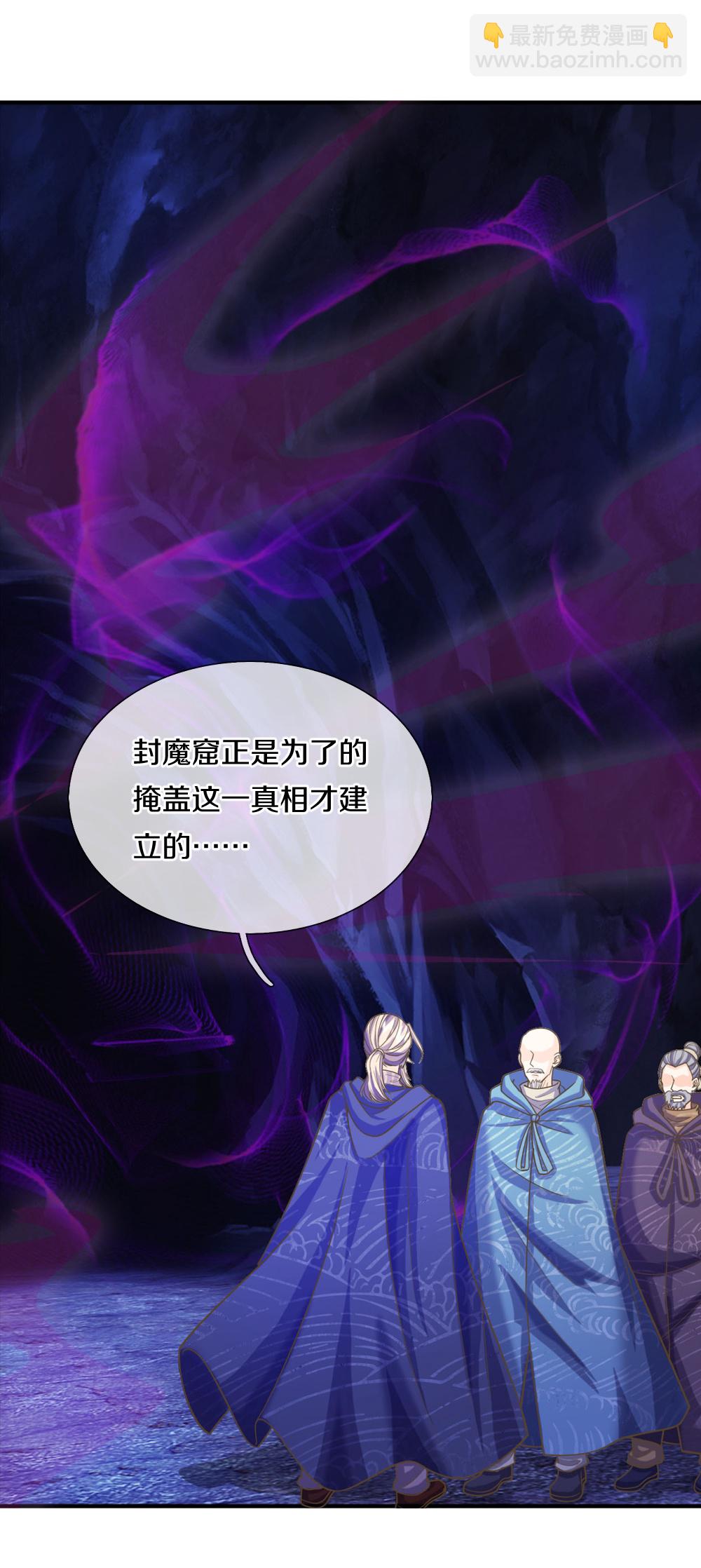 第388话 这种气度，有大来头7