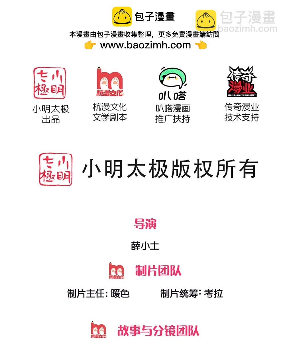 第389话 还想狡辩，伪造诏书1