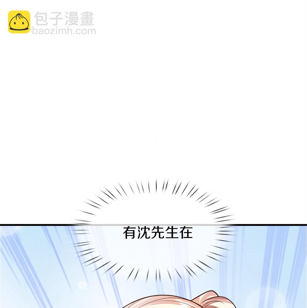 第389话 还想狡辩，伪造诏书14
