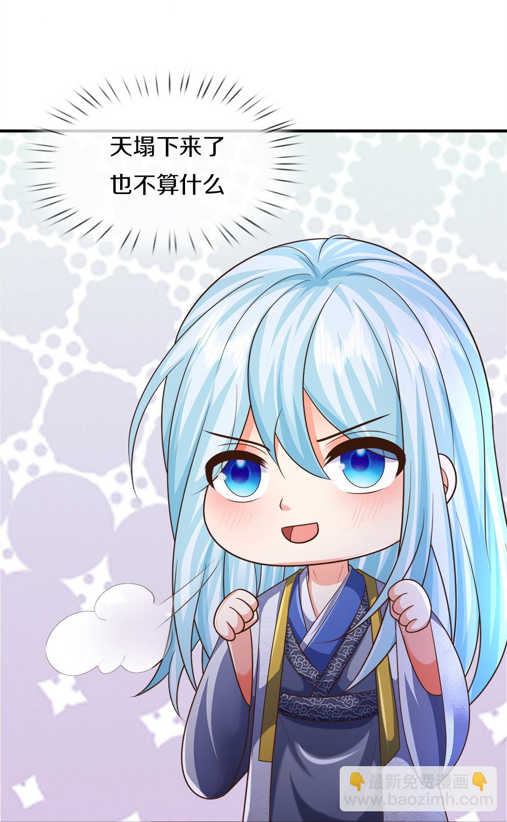 第389话 还想狡辩，伪造诏书18