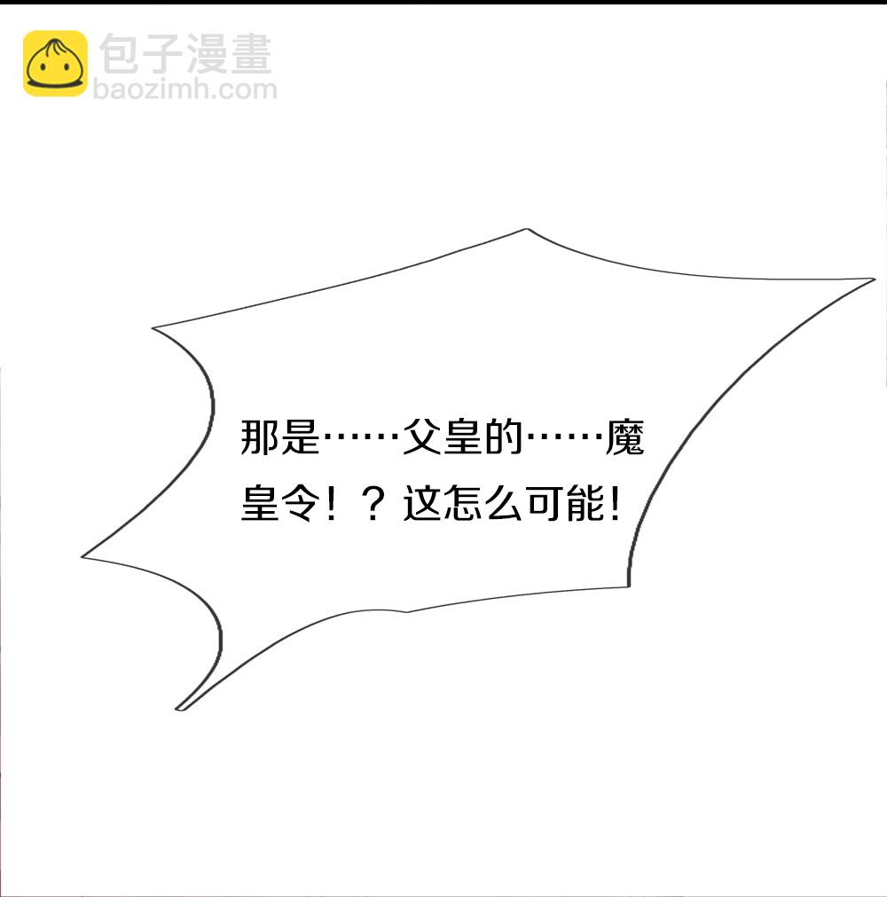 第389话 还想狡辩，伪造诏书23