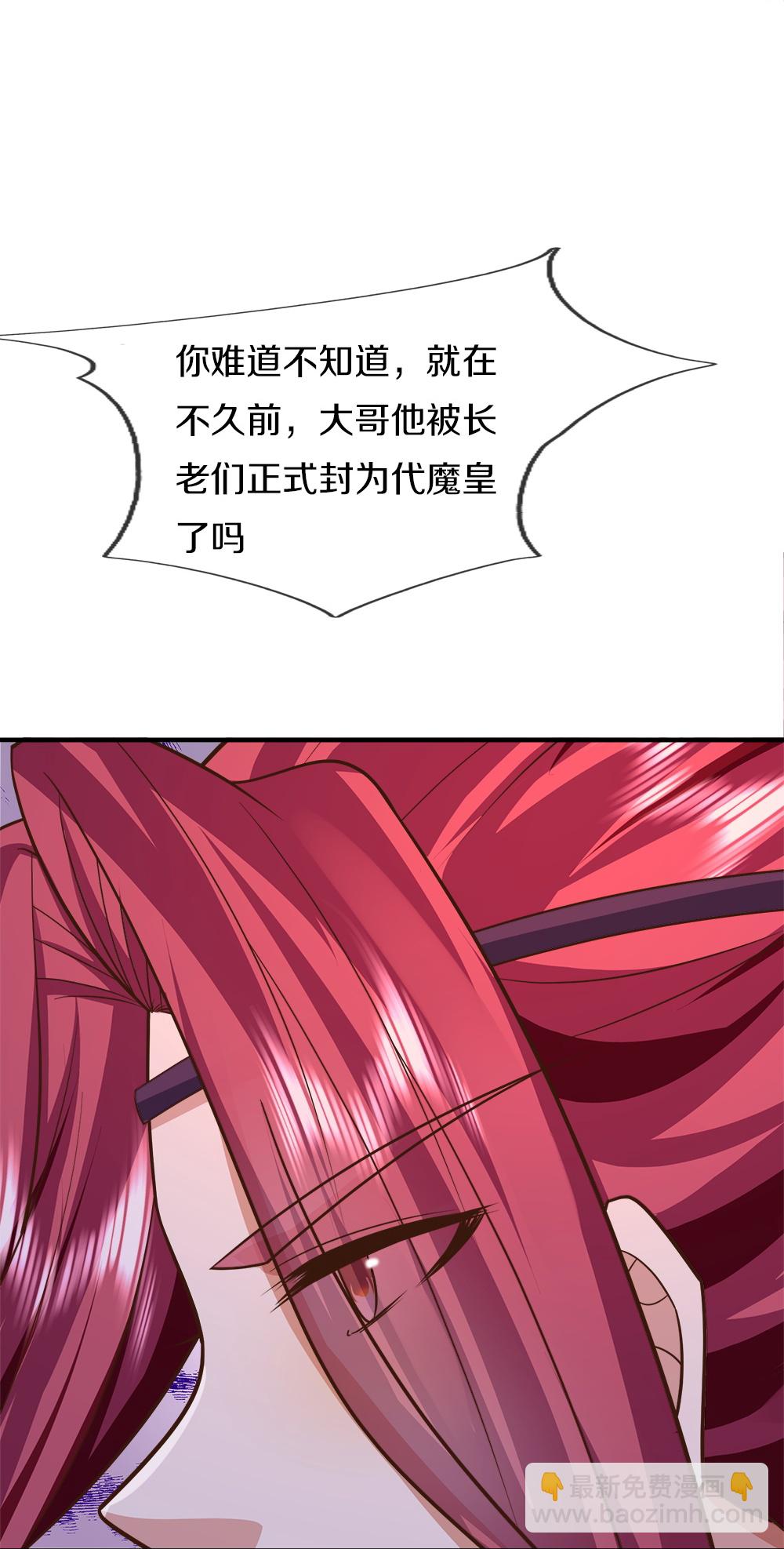 第389话 还想狡辩，伪造诏书30