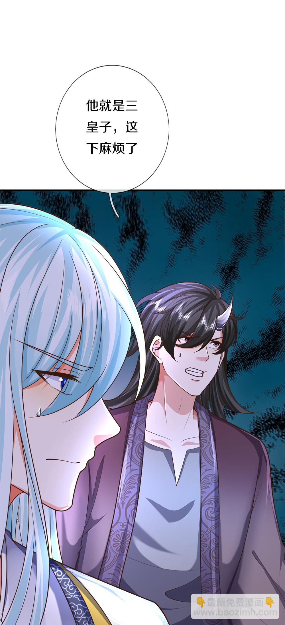 第389话 还想狡辩，伪造诏书4