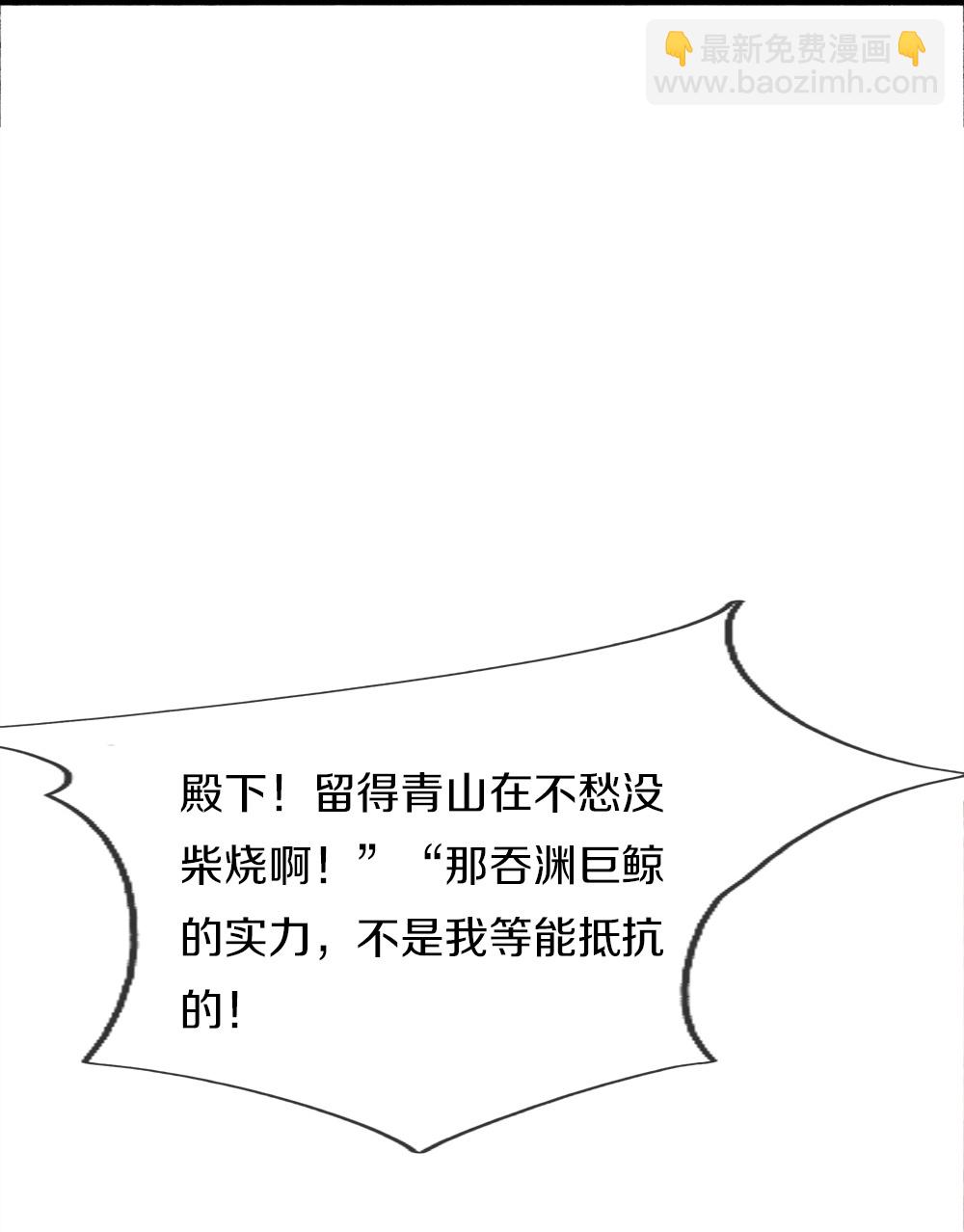 第389话 还想狡辩，伪造诏书42