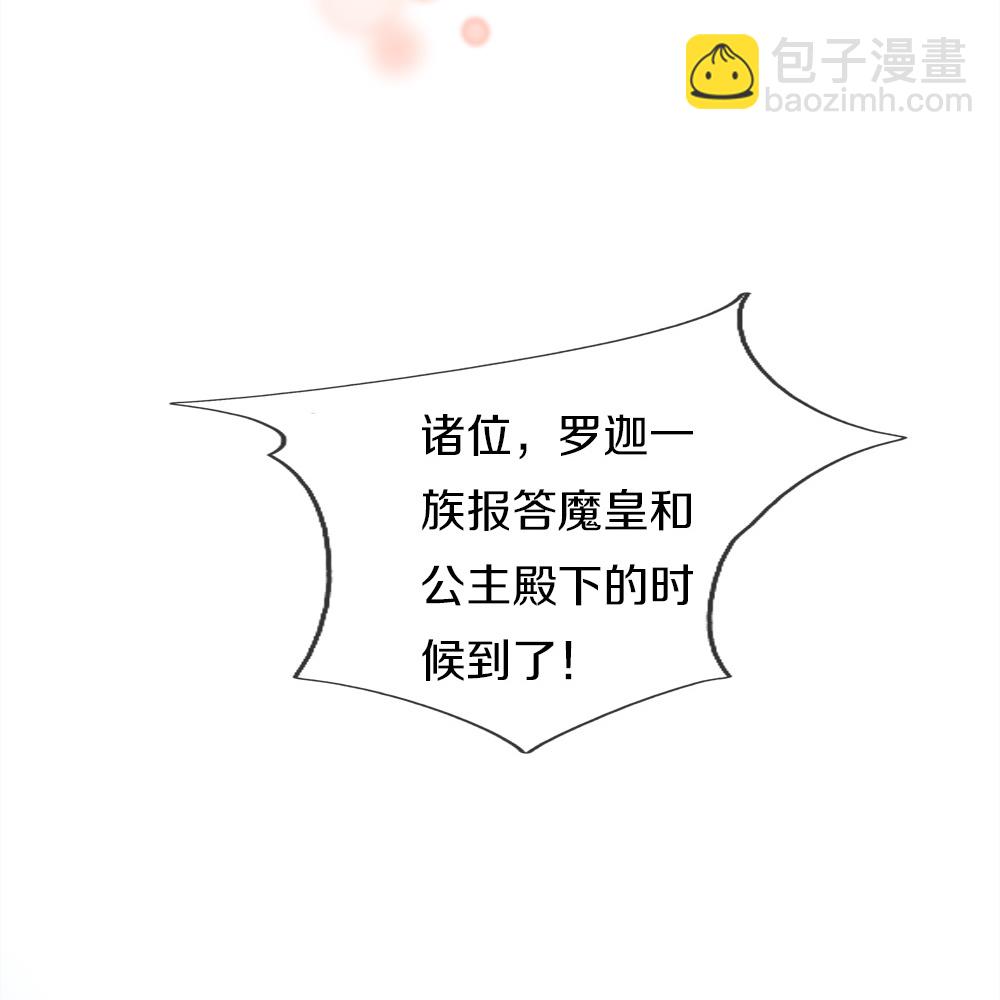 第389话 还想狡辩，伪造诏书56