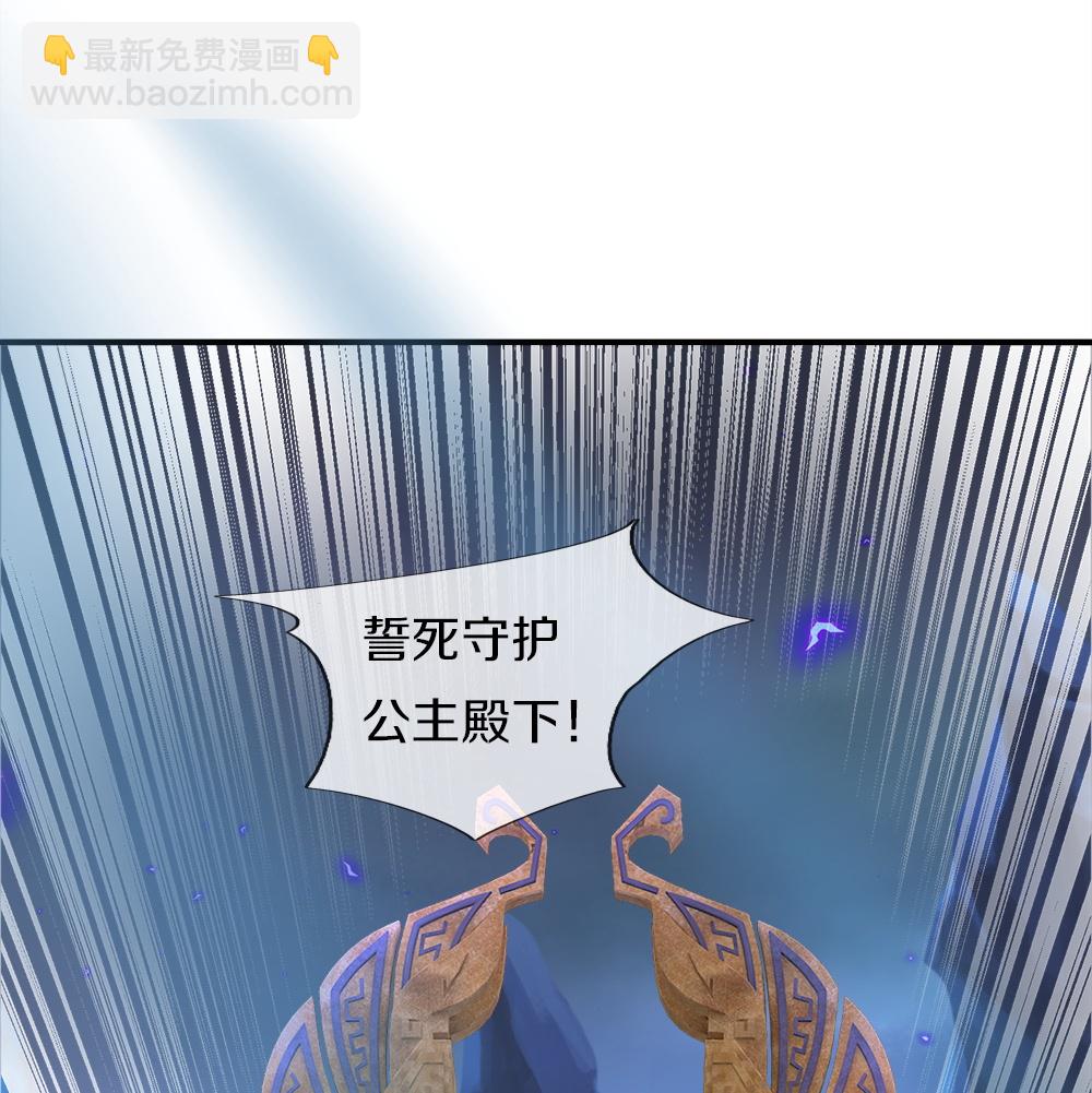 第389话 还想狡辩，伪造诏书57