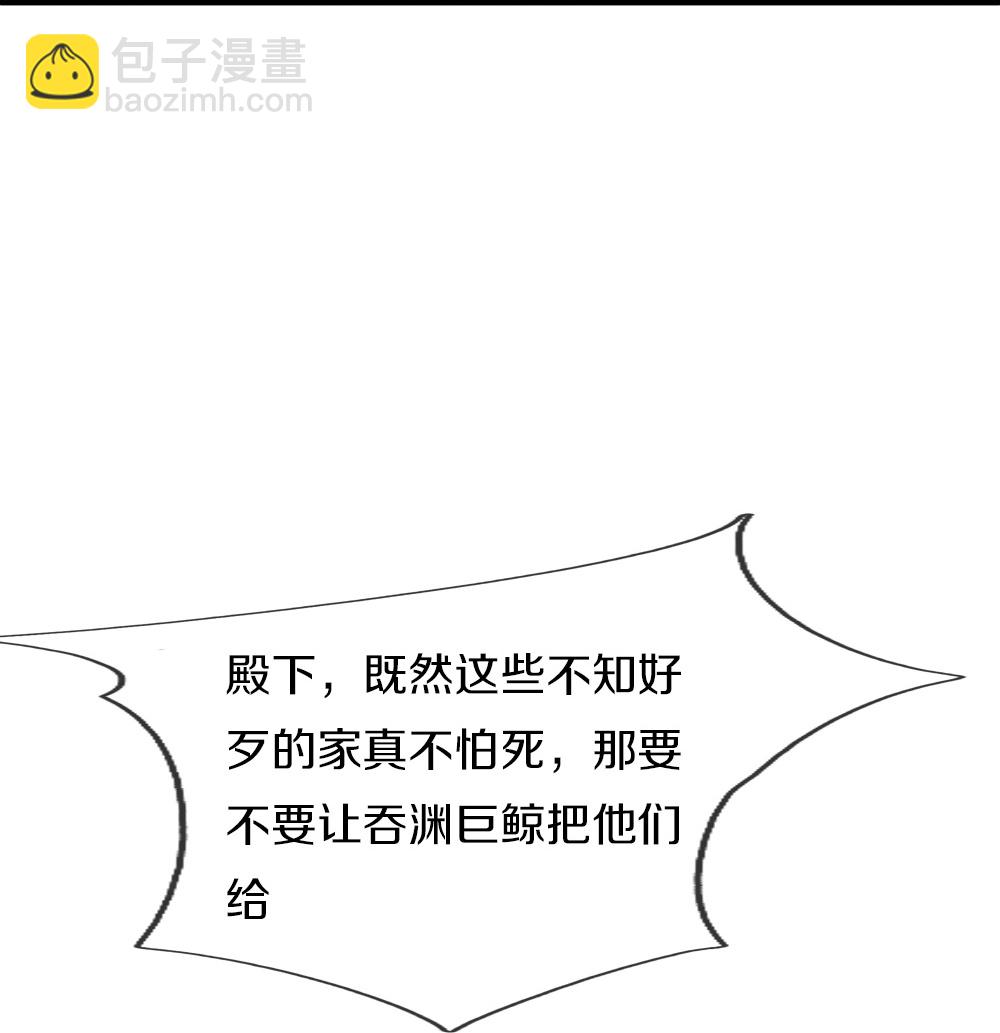 第389话 还想狡辩，伪造诏书63