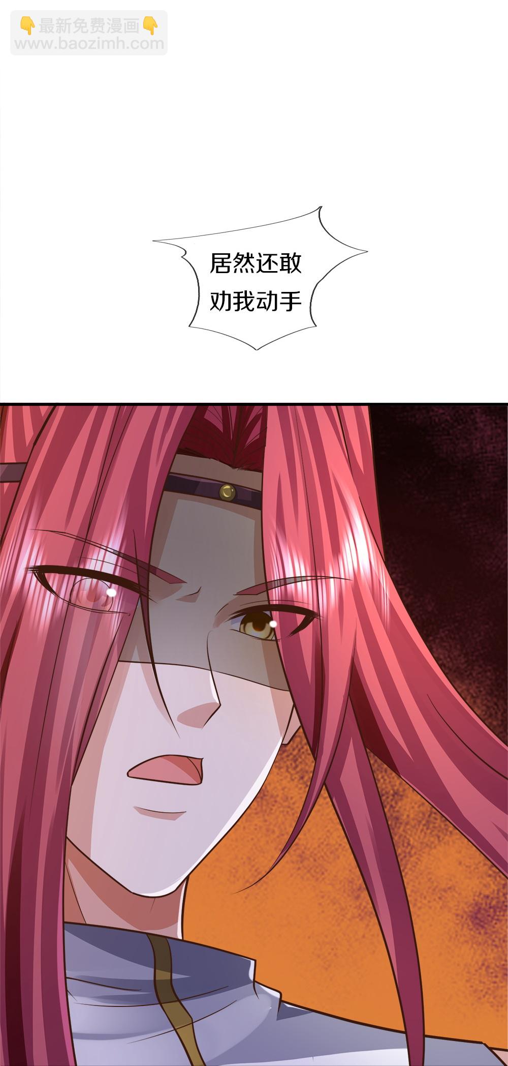 第389话 还想狡辩，伪造诏书72