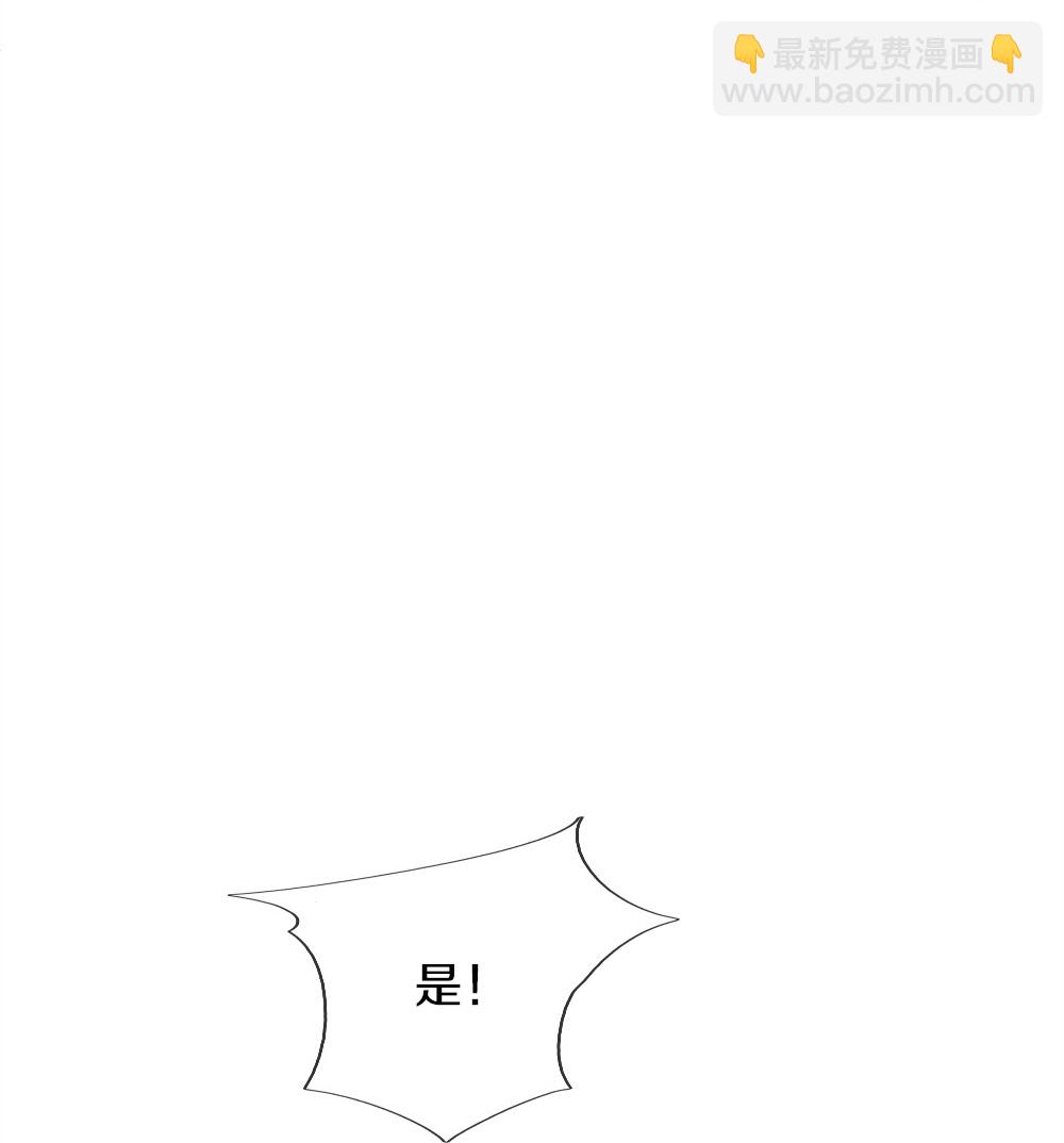 第389话 还想狡辩，伪造诏书76