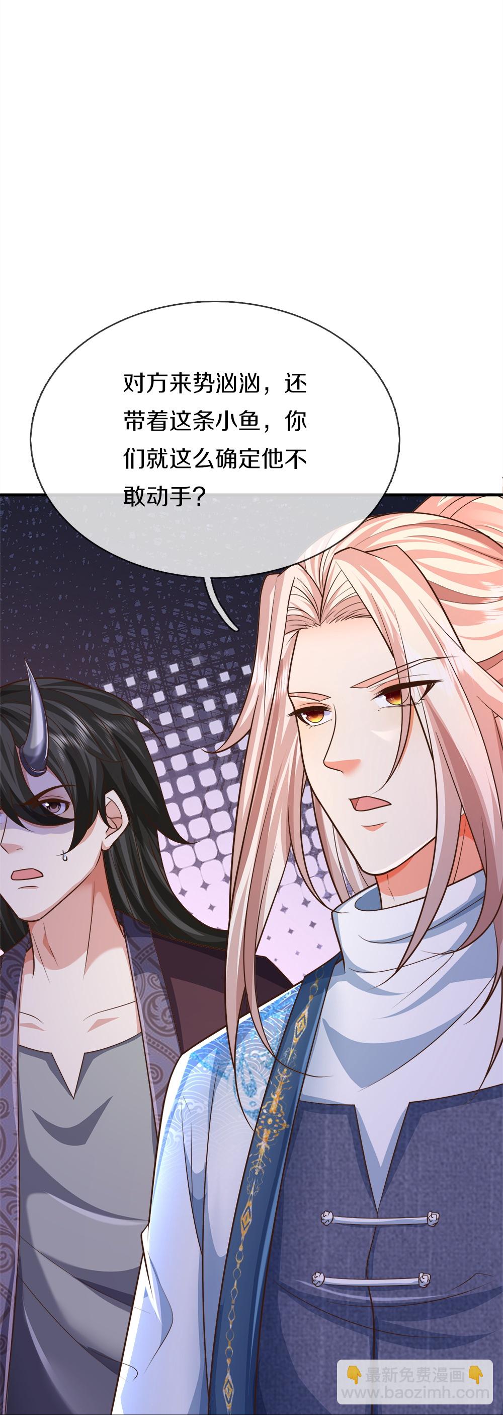第389话 还想狡辩，伪造诏书8