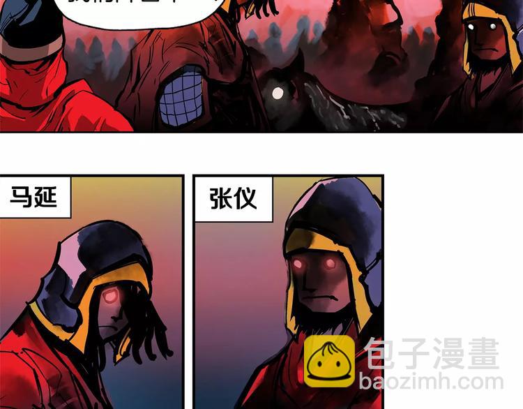 第1话 威名103