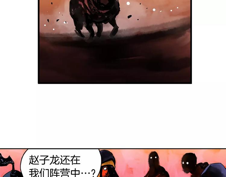 第1话 威名106