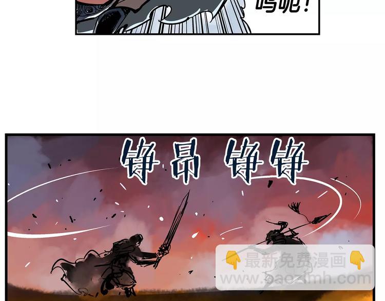 第1话 威名119