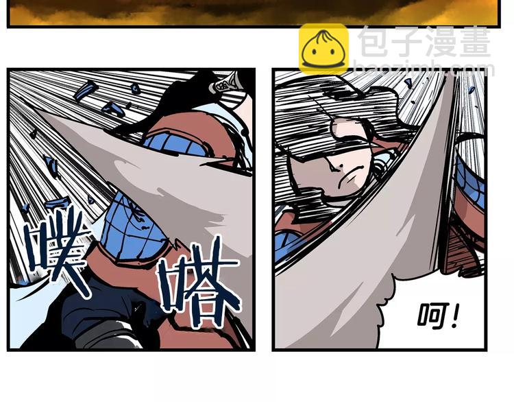 第1话 威名120