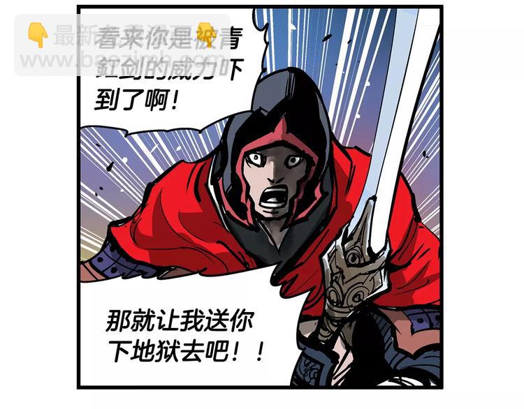 第1话 威名122