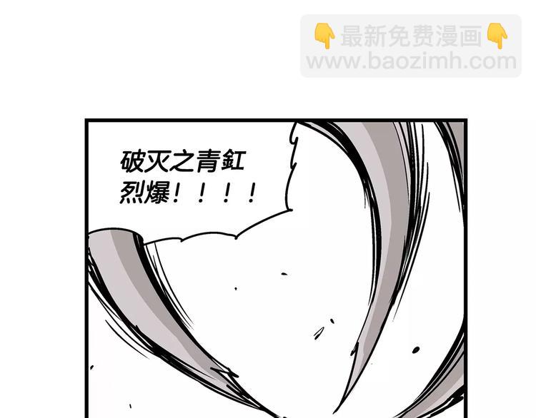 第1话 威名123