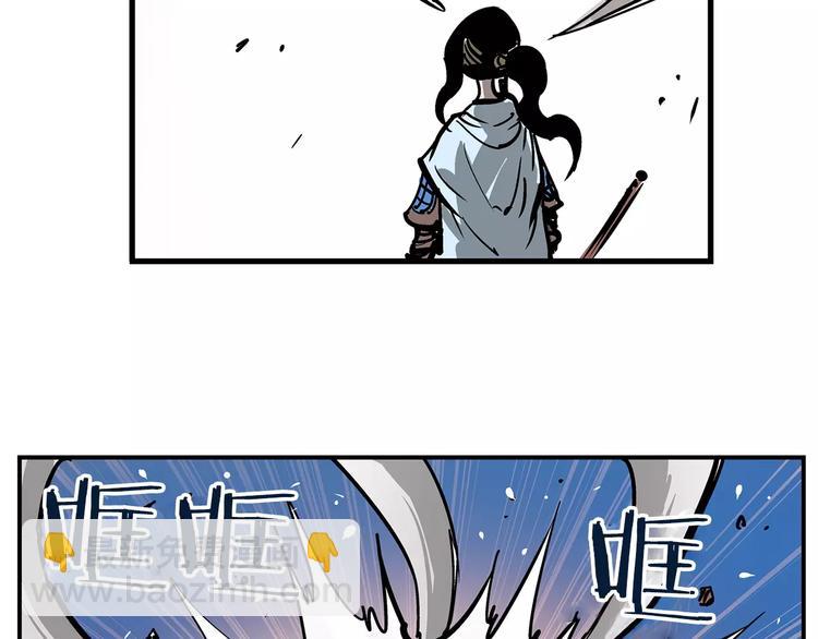 第1话 威名124