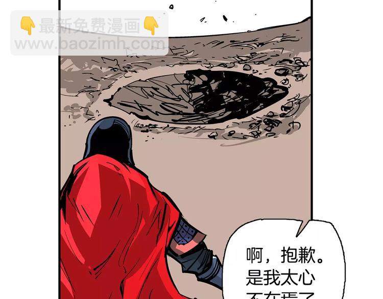 第1话 威名126