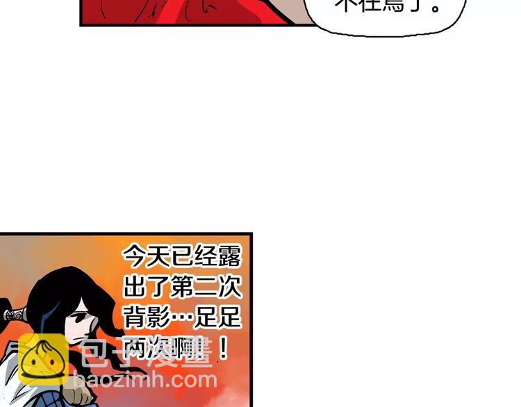 第1话 威名127