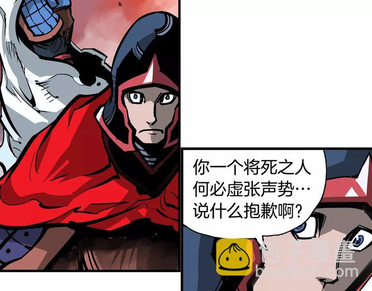 第1话 威名128