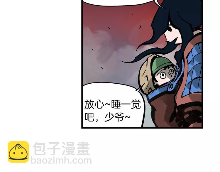 第1话 威名13