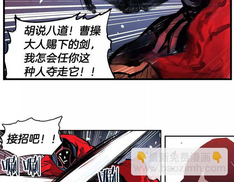 第1话 威名134