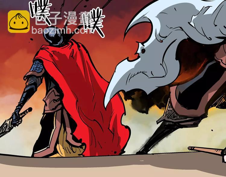 第1话 威名141