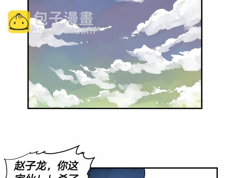 第1话 威名146