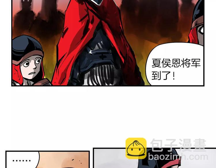 第1话 威名16