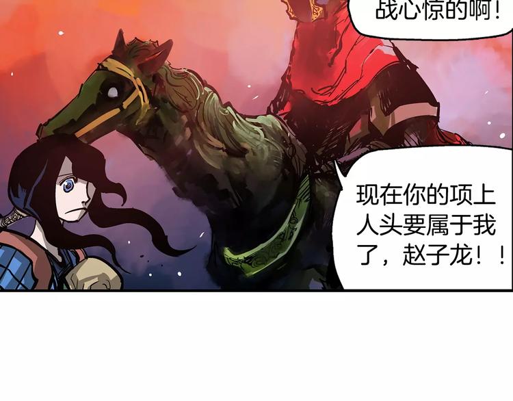 第1话 威名162