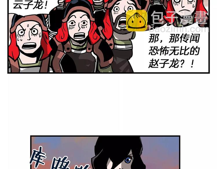 第1话 威名22