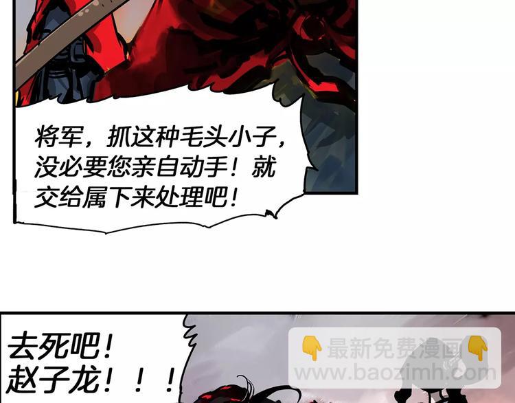 第1话 威名26