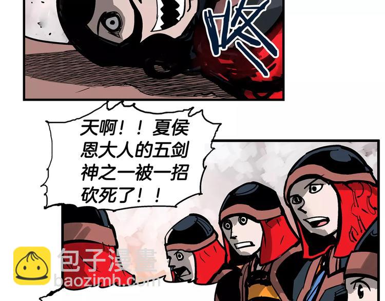 第1话 威名36