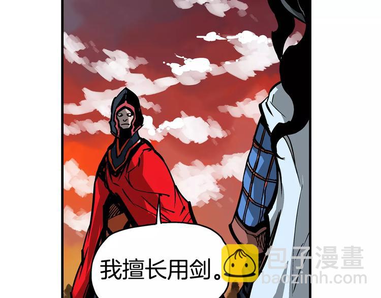 第1话 威名45