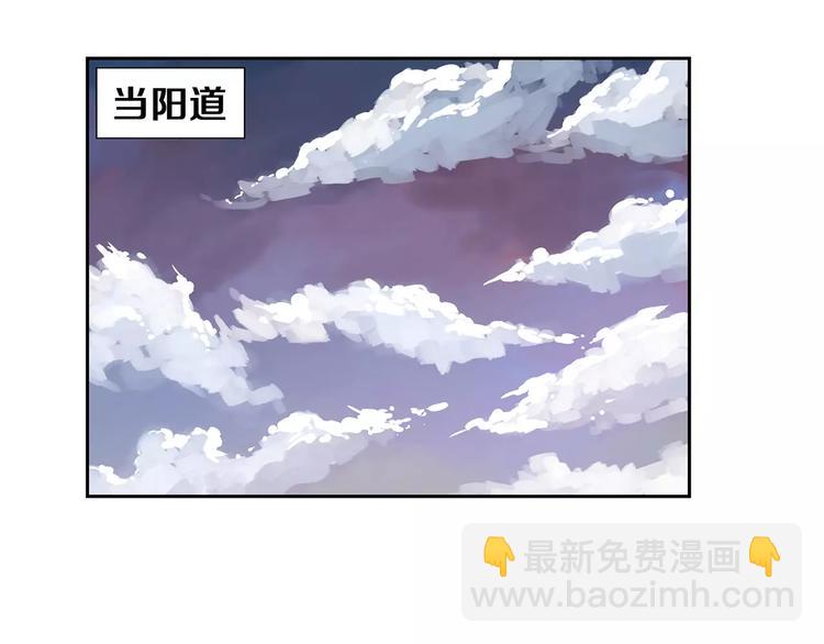 第1话 威名5
