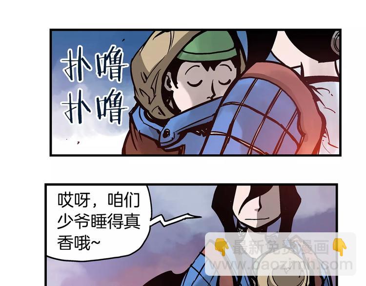 第1话 威名60