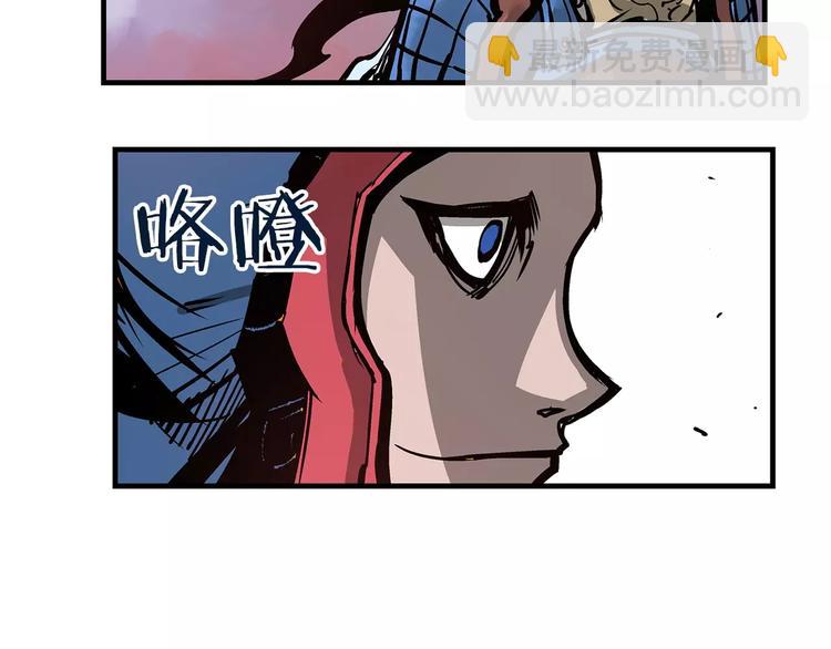 第1话 威名61