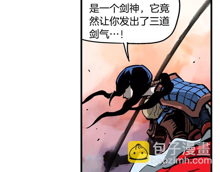 第1话 威名69
