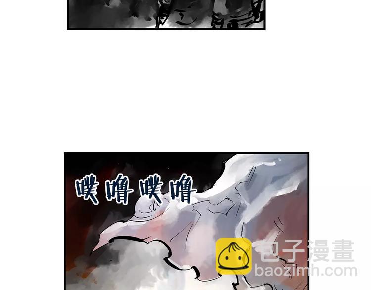第1话 威名7