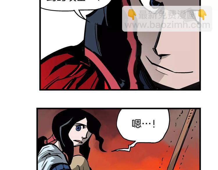 第1话 威名75