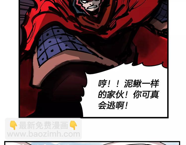 第1话 威名83