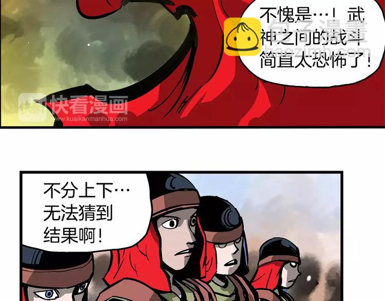 第1话 威名89