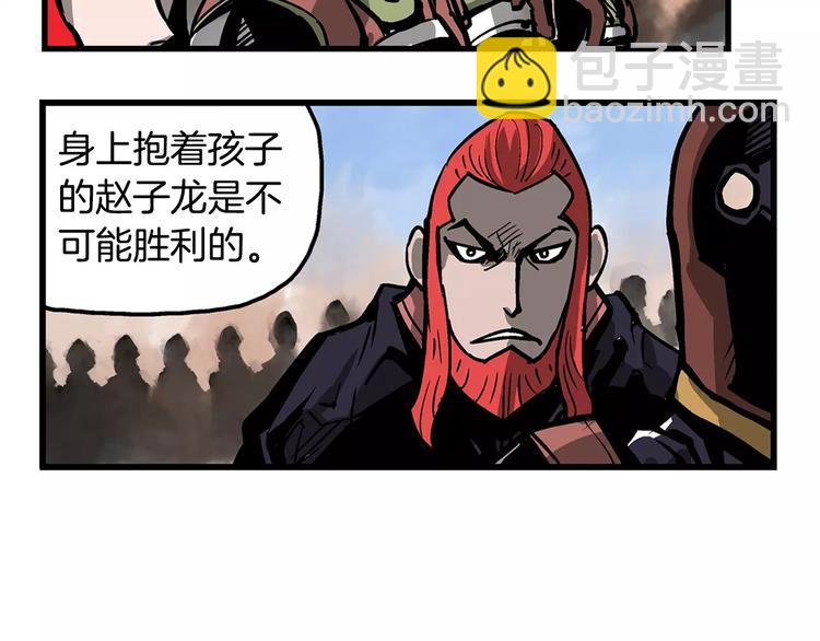 第1话 威名90